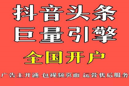 信息流广告代理市场案例分析