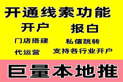 微博信息流广告投放技巧分享