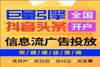 互联网行业信息流广告营销的突破性案例