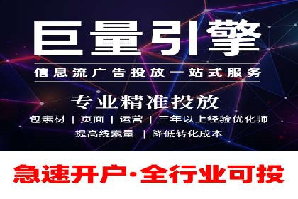 竞价开户全流程：企业营销新途径